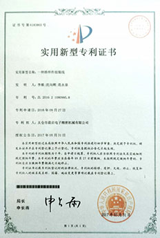 非標(biāo)自動(dòng)化設(shè)備定制